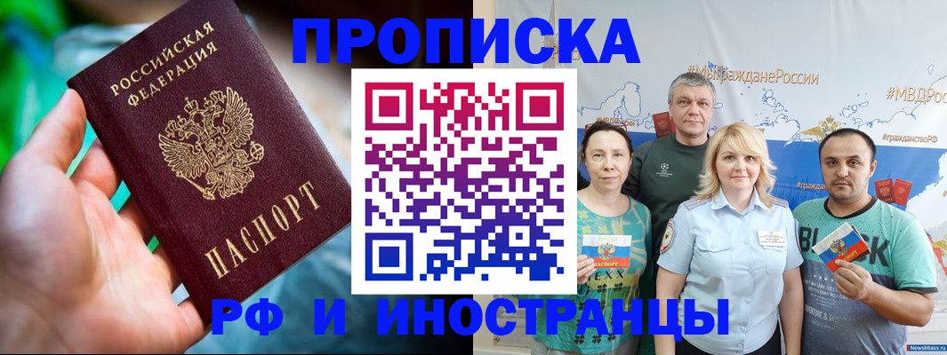 регистрация для школы в Светлом